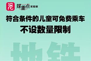 巴西主帅：理查利森为了上场付出巨大努力，我们正尽全力照顾他